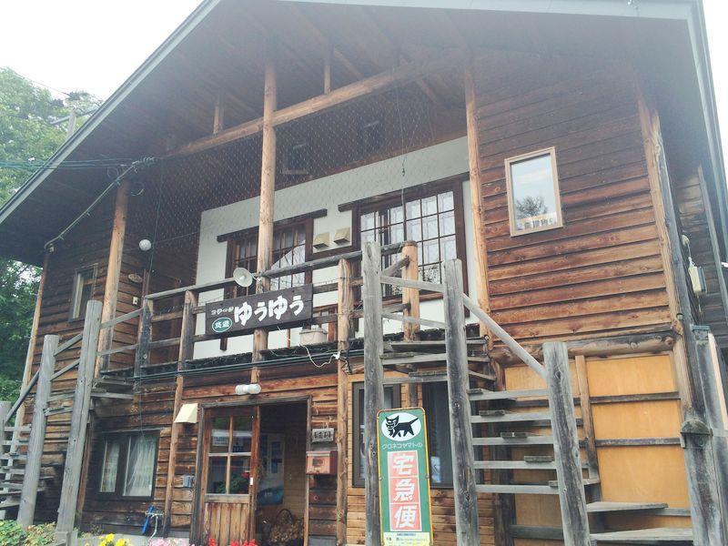 Cottage Yuyu NakaNakafurano Exterior foto